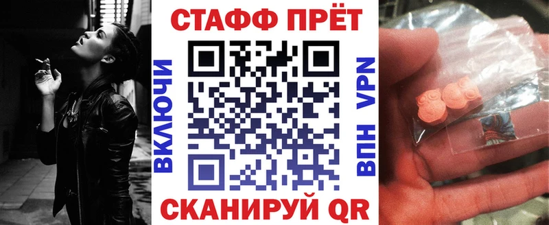 Магазин наркотиков Людиново СОЛЬ Меф Галлюциногенные грибы ГАШИШ Бошки Шишки COCAIN