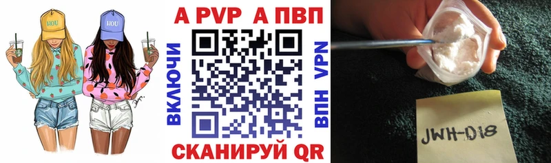 mega tor  Людиново  Alfa_PVP кристаллы 