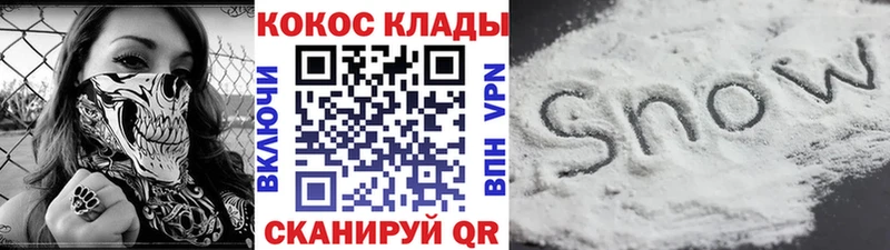 blacksprut маркетплейс  что такое   Людиново  COCAIN VHQ 