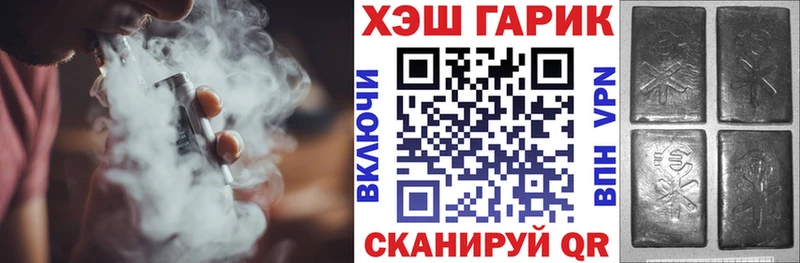 ГАШ 40% ТГК  Людиново 