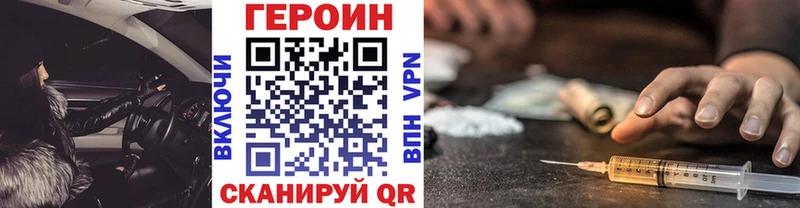 Героин гречка  это состав  Людиново 