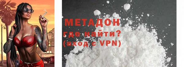герыч Лабытнанги