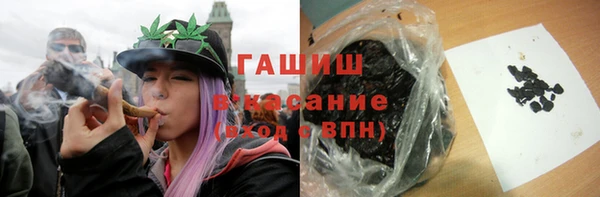 каннабис Видное