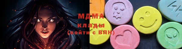 герыч Лабытнанги