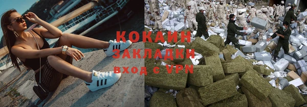 герыч Лабытнанги