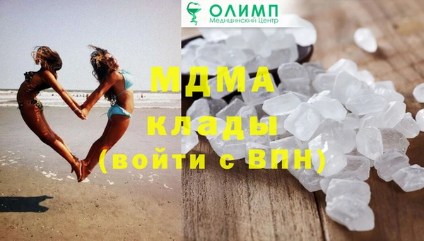 герыч Лабытнанги