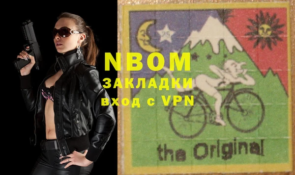 марки lsd Ладушкин