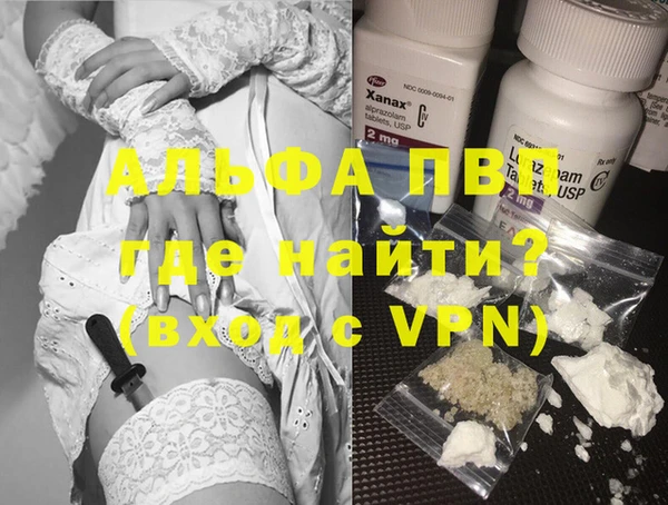 герыч Лабытнанги