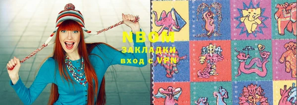 марки lsd Ладушкин