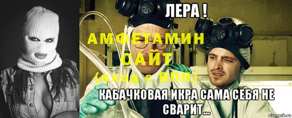 герыч Лабытнанги