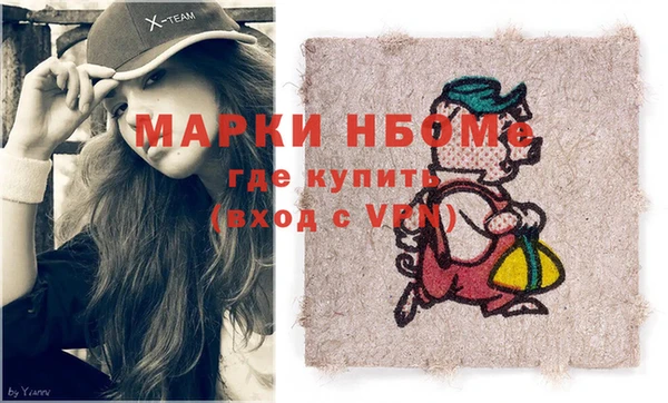 марки lsd Ладушкин