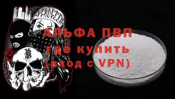 кристаллы Весьегонск
