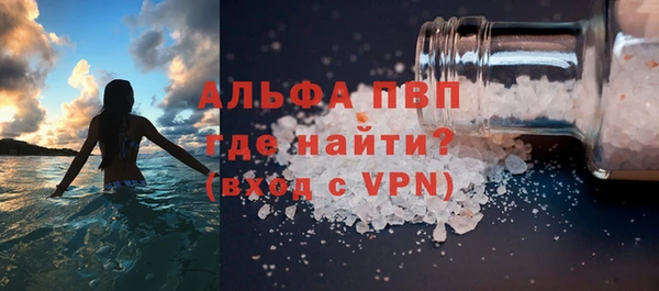 альфа пвп VHQ Кулебаки