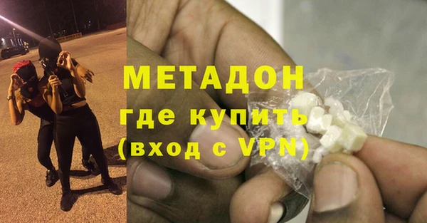 герыч Лабытнанги