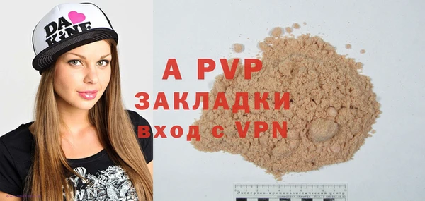 герыч Лабытнанги