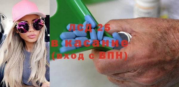 герыч Лабытнанги