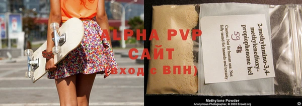 MDMA Premium VHQ Куйбышев