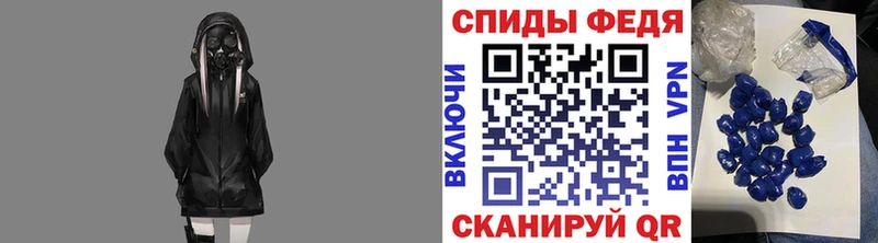 Первитин витя  гидра онион  Людиново 