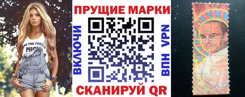 Марки N-bome 1,5мг  Людиново 