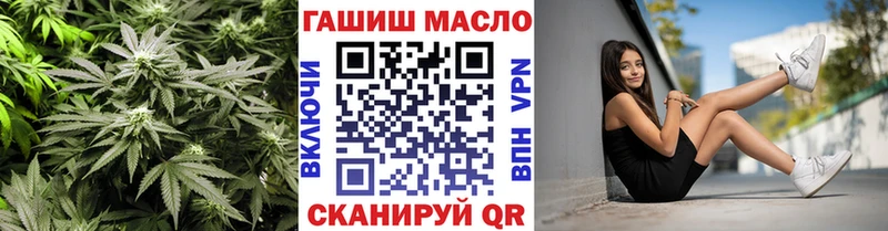 Дистиллят ТГК вейп  продажа наркотиков  Людиново 