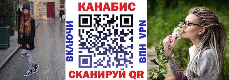 что такое   Людиново  Конопля Ganja 